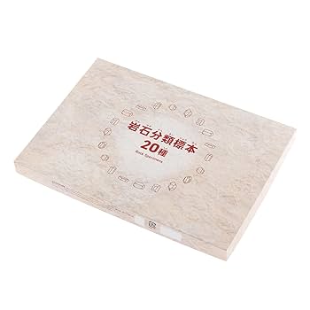 鉱物標本20種40個 鉱物標本20種40個