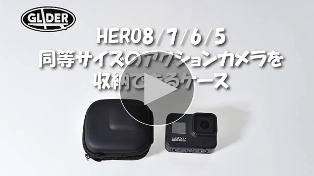 Amazon | GLIDER GoPro用 HERO8/7/6/5対応 保護ケース 自撮り棒