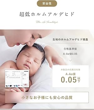【新品】HUGMIN 抱き枕 140×80cm ネイビー　カバー2点　アイマスク HUGMIN ＼ポイント2倍／ 抱き枕 接触冷感 ハグミン 公式 だき