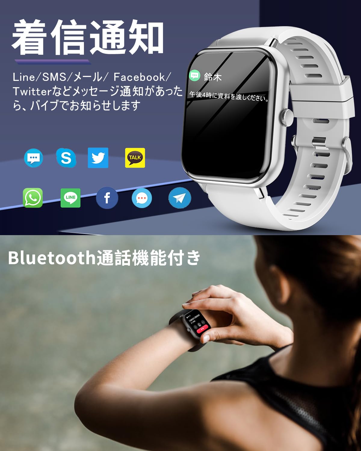 時計 line: ubii2 楽天市場】ビジネススマートウォッチ 通話ができる 健康管理 万