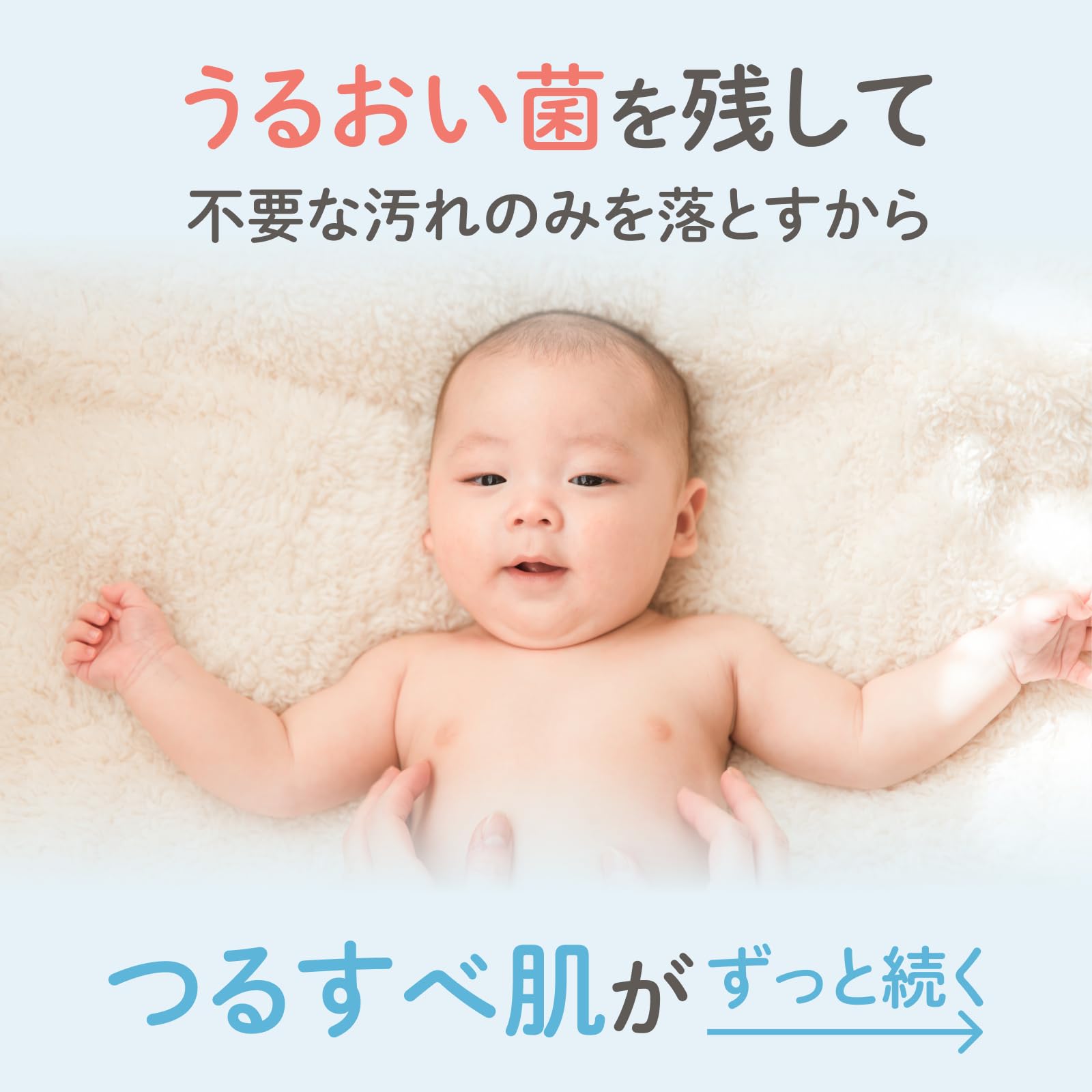 Amazon.co.jp: 【薬剤師監修・泡タイプ】ANDUTA ベビーソープ 500mL 2
