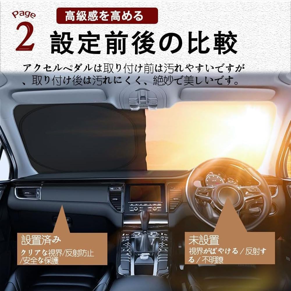 Amazon.co.jp: FOR 新型 ミニクラブマン F54 専用 サンシェード