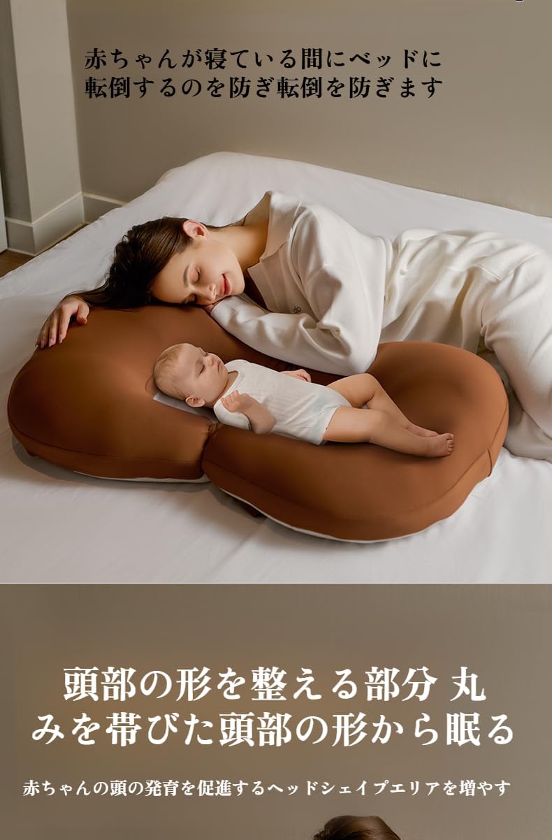 [starrycoo]【吐き戻し防止】 授乳枕 【新生児 哺乳姿勢 矯正】 【3D護腰】 ママの手腰部 快適 近0圧 技術 赤ちゃん