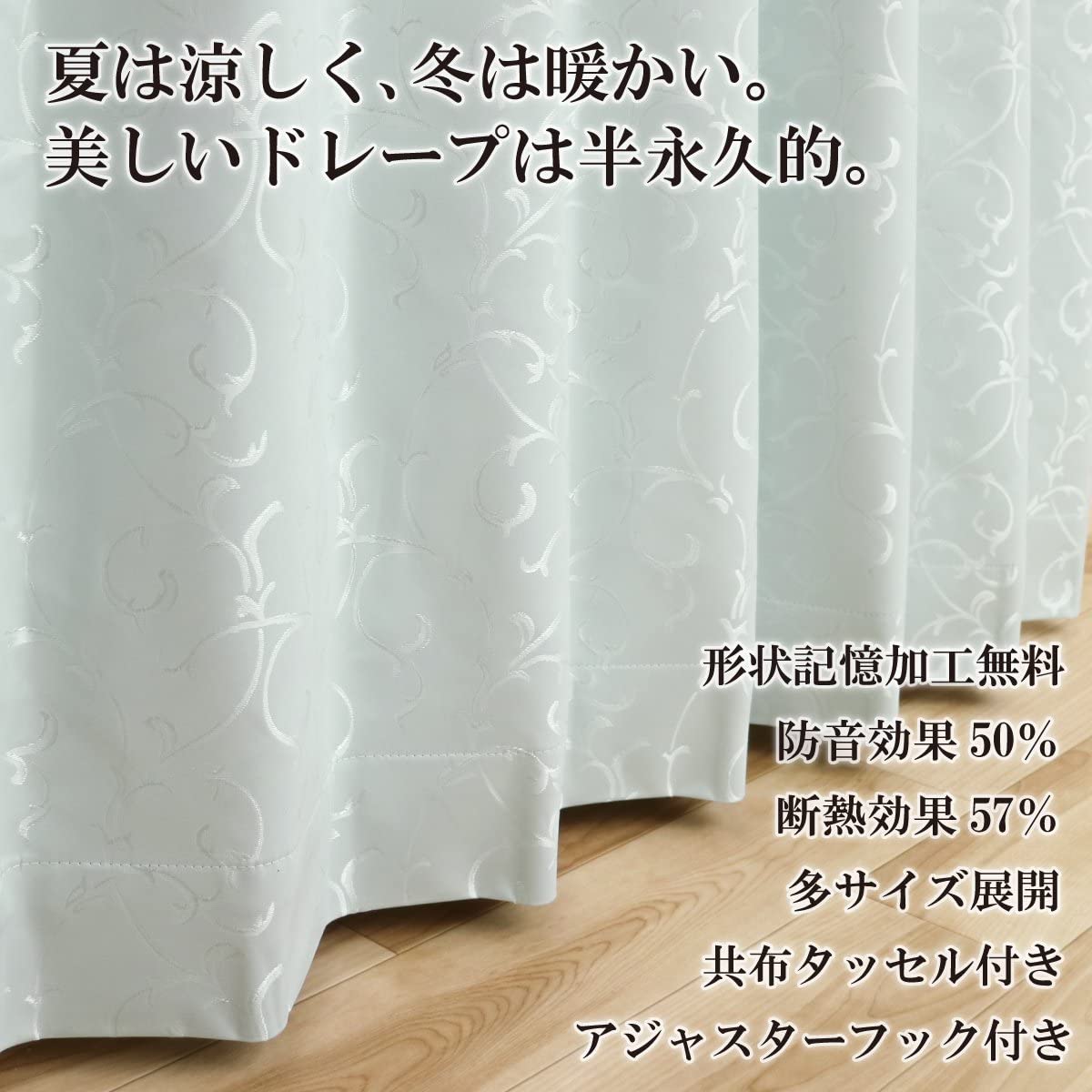Amazon.co.jp: 満天カーテン カーテン 遮光 1級 北欧 おしゃれ 4枚