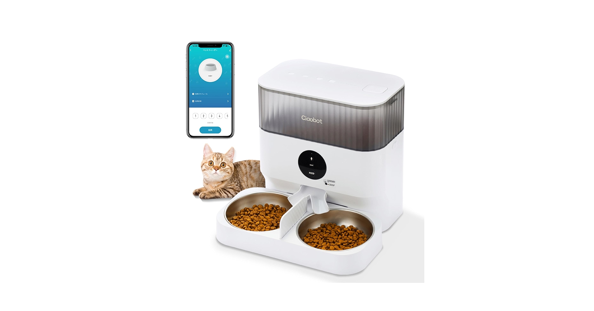 自動給餌器 犬猫兼用 スマホアプリ wifi対応 10秒録音機能付き Amazon | Ciaobot 自動給餌器 猫 2匹 大容量 5L ツインタイプ