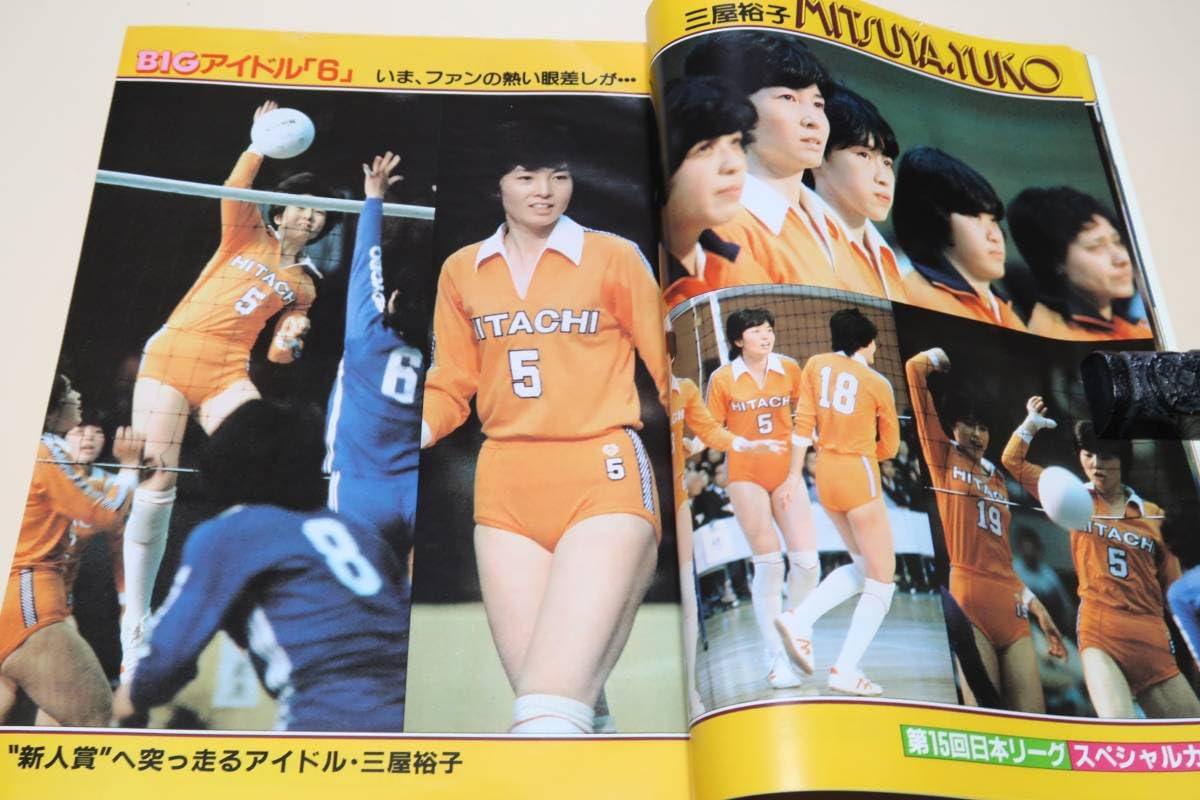 Z015 外国切手 中国 1981年第3回ワールドカップ女子バレー優勝記念限定品 中国切手 J76第3回ワールドカップ女子バレー優勝 1981年 2種完