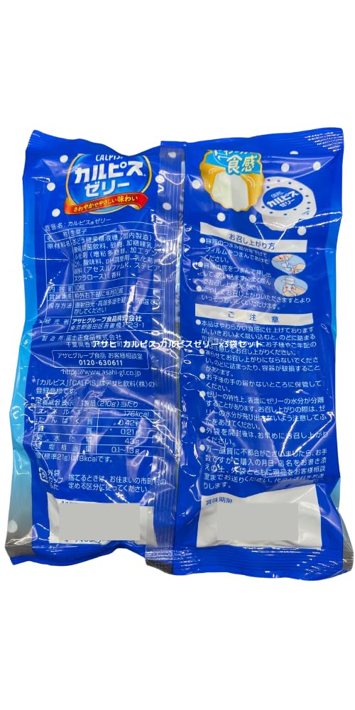 Amazon.co.jp: アサヒ CALPIS カルピス 「カルピスゼリー」×3袋セット