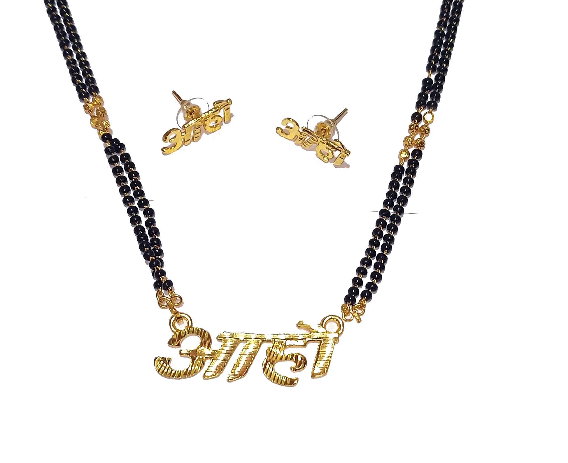 Adhiras Stylish Font Marathi Aho Word Mangalsutra Set 24 Inch Chain Black & Golden Multicolour For Women (B0C2L2WFJ4) Amazon Price History, Amazon Price Tracker