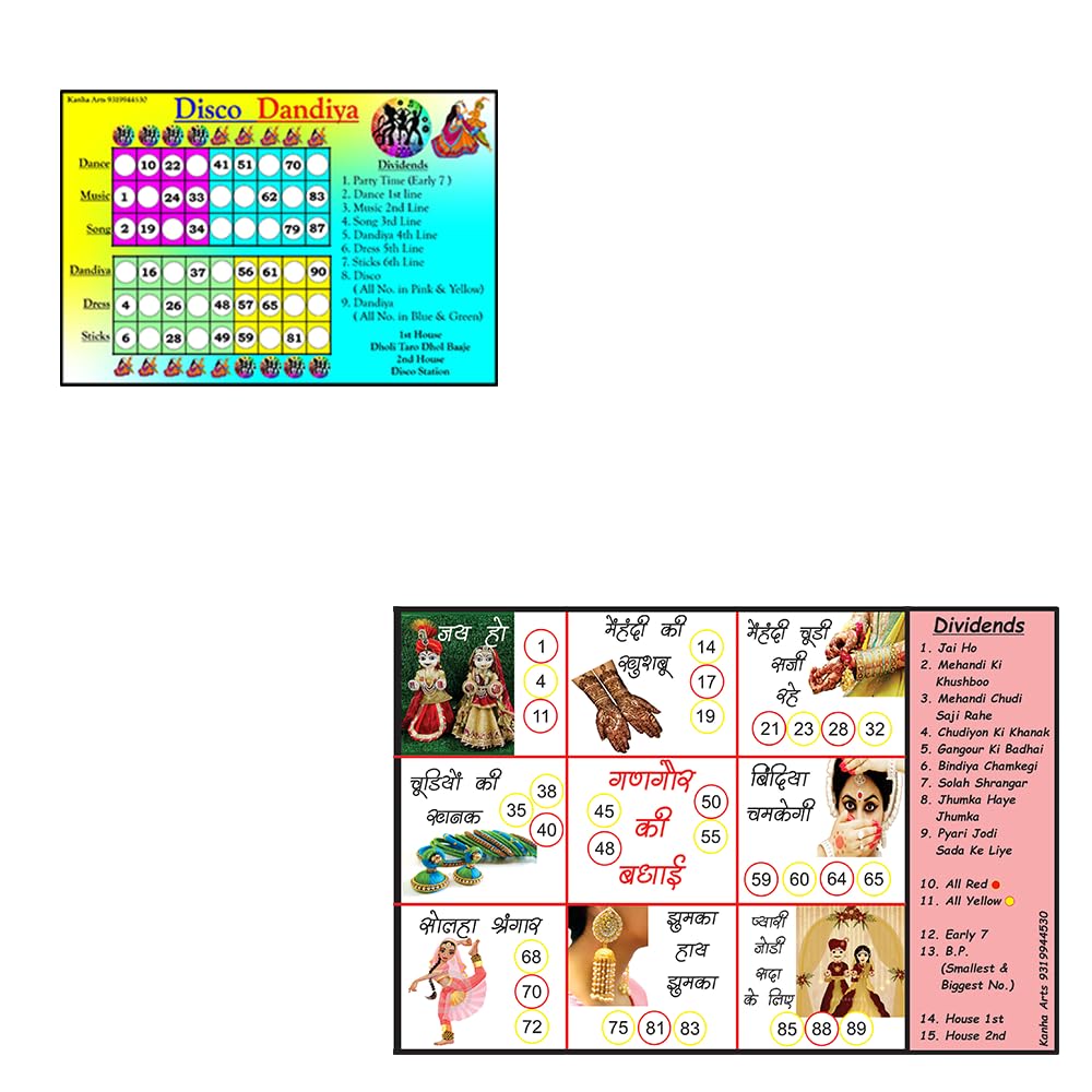 Kanha Arts Gangour Theme Housie & Disco Dandia Tambola Ticket Durable Hard Card Sheet Material for Interactive Learning & Play