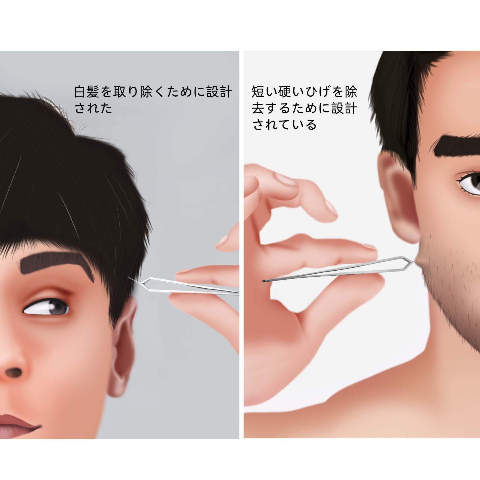 Amazon.co.jp: AUSOMTEK ヒゲピンセット 髭抜き 毛抜き 白髪抜き 