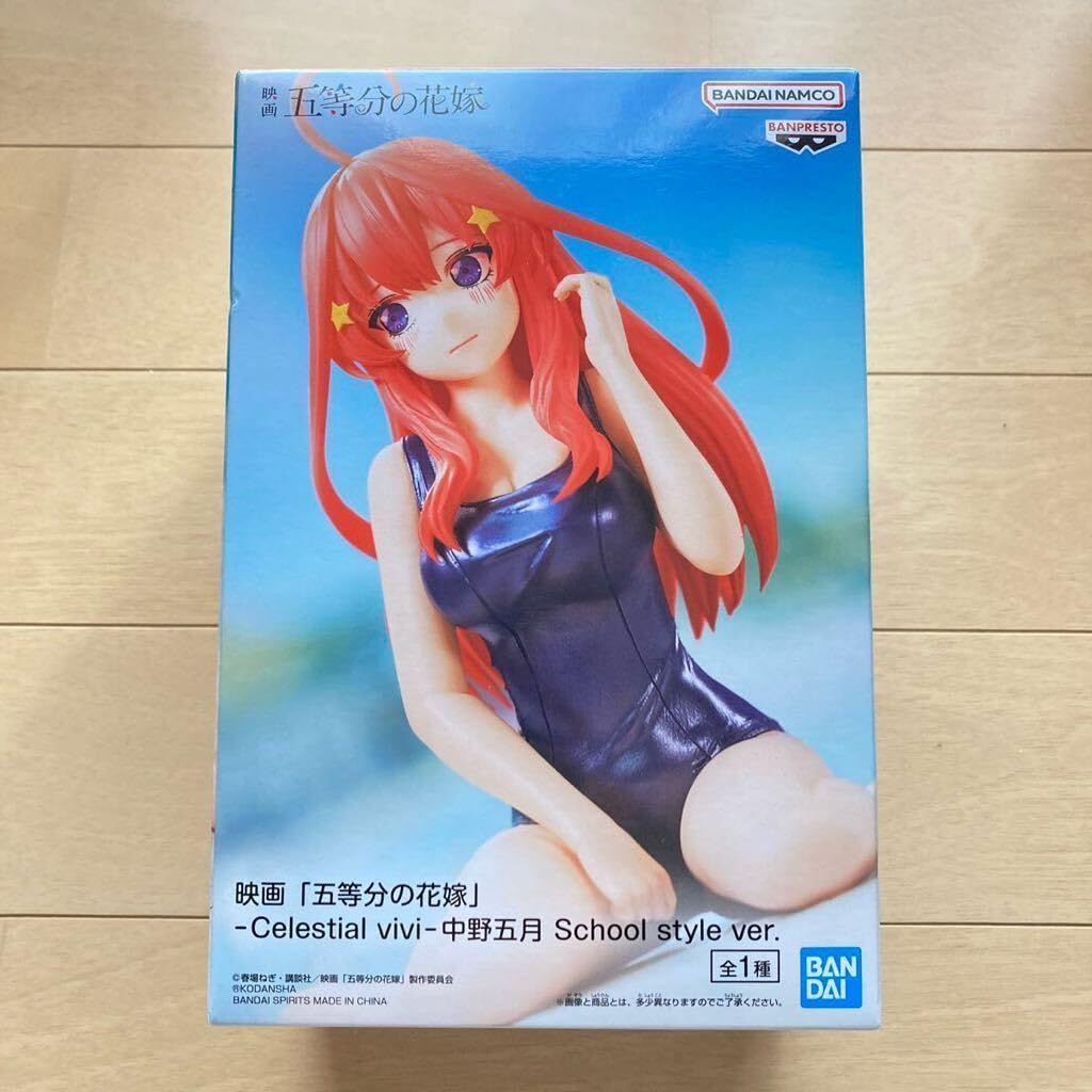 五等分の花嫁　プライズフィギュア　coreflu crystal vivi 他 五等分の花嫁 プライズフィギュア coreflu crystal vivi 他 映画