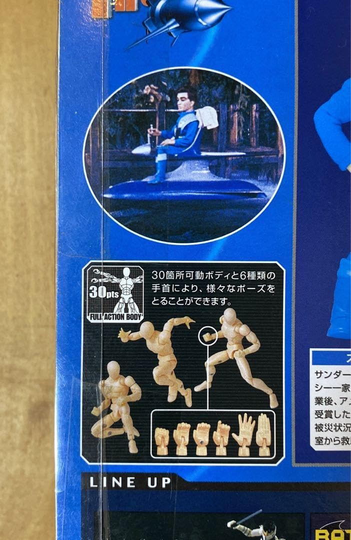 Amazon.co.jp: サンダーバード ミクロマン フィギュア スコット 