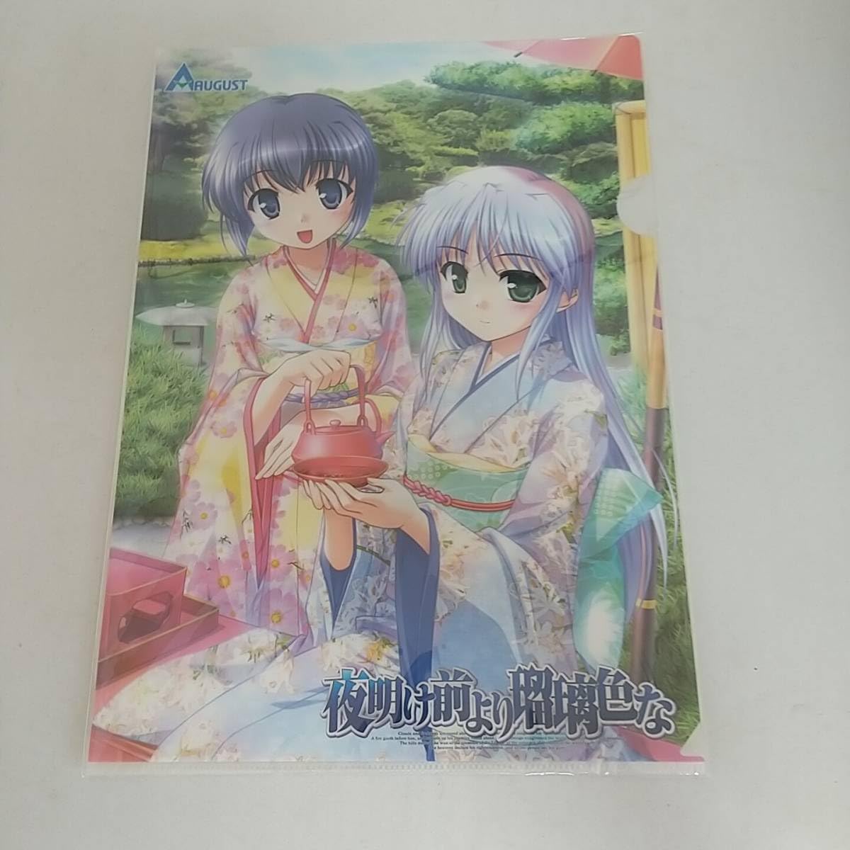 アーケードゲーム 麻雀ホットギミックインテグラル 中判ポスター アーケードゲーム 麻雀ホットギミックインテグラル 中判ポスター