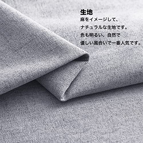 Topfinel カーテン 遮光 遮光一級 遮光カーテン 1級 100cm丈 2枚組 グレー リネン 麻 カフェカーテン 遮光 UVカット 省エネ 断熱カーテン 防音カーテン [2]