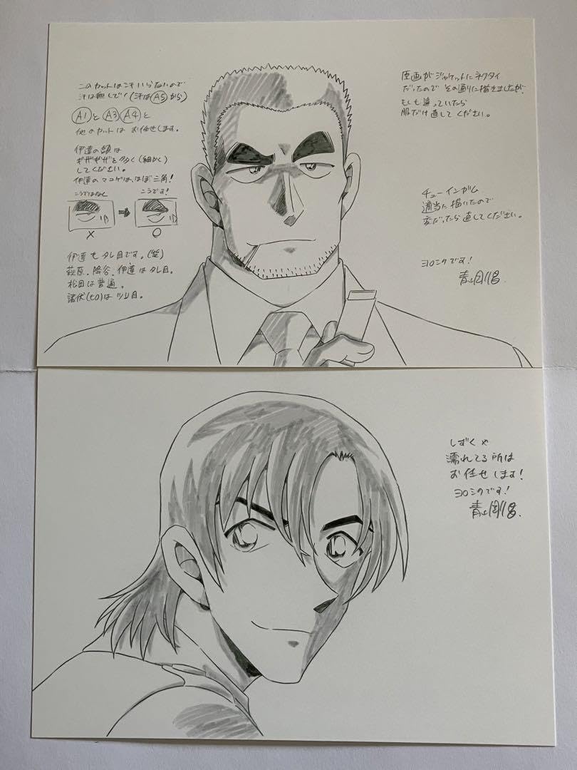 Amazon.co.jp: 劇場版 コナン ハロウィンの花嫁 複製原画 伊達航萩原