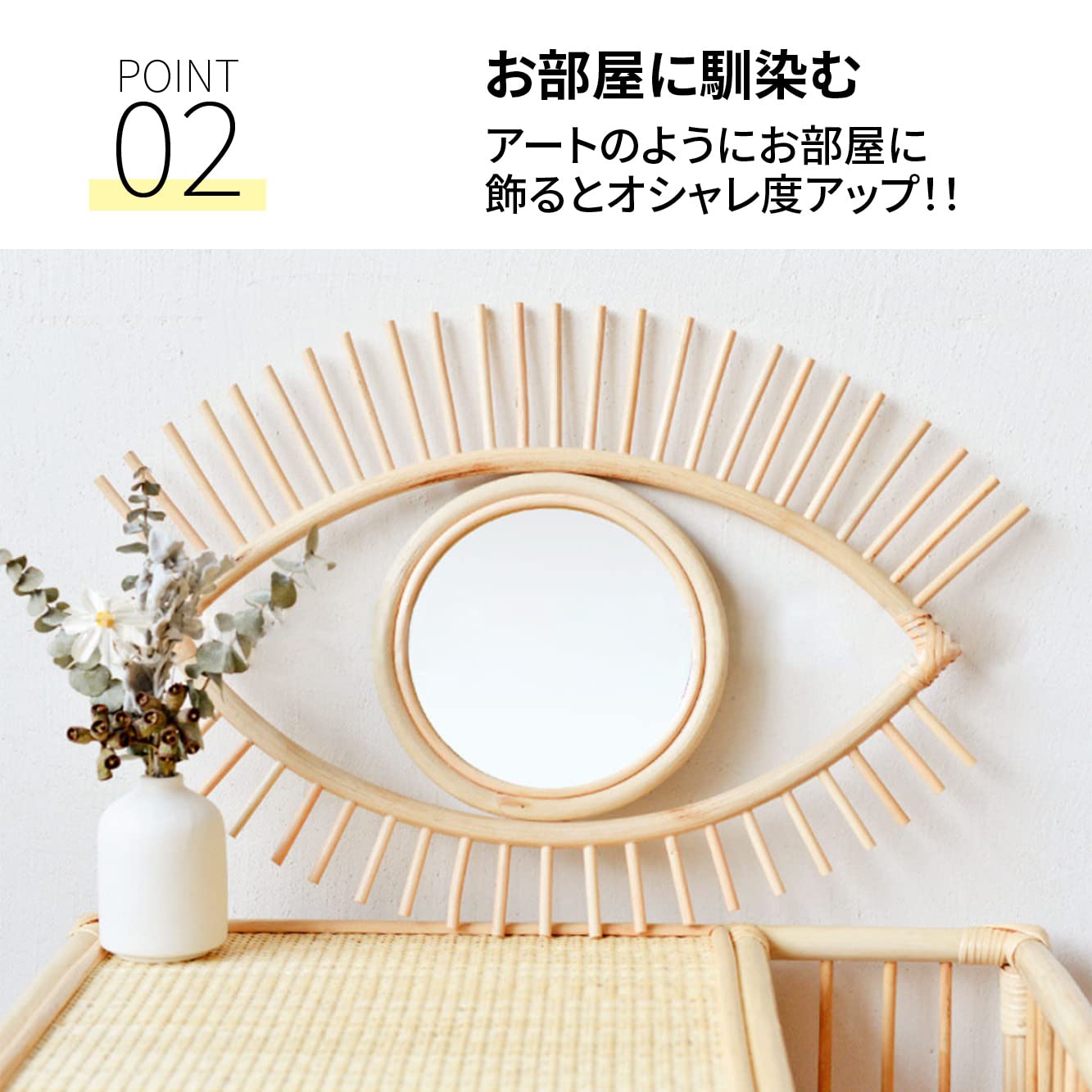 Amazon.co.jp: VeroMan ラタンミラー 鏡 壁掛け ウォールミラー 目型