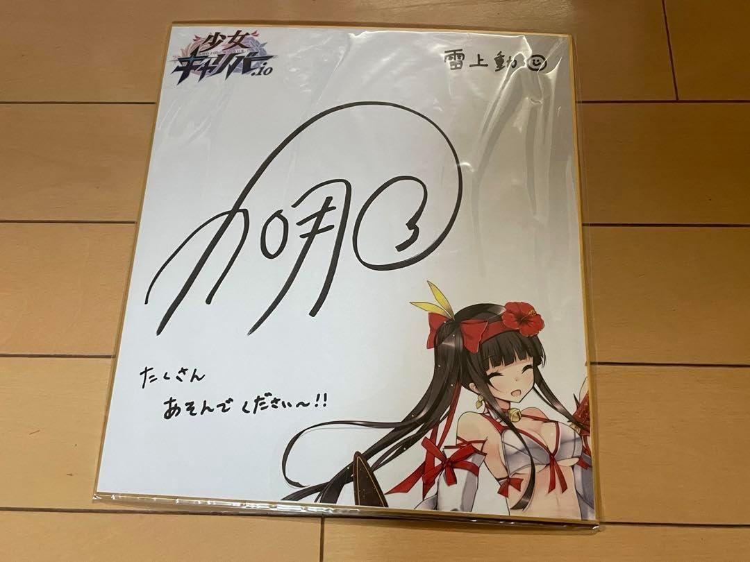 ufotable DINING 空の境界 B1 原画ポスター 蒼崎橙子