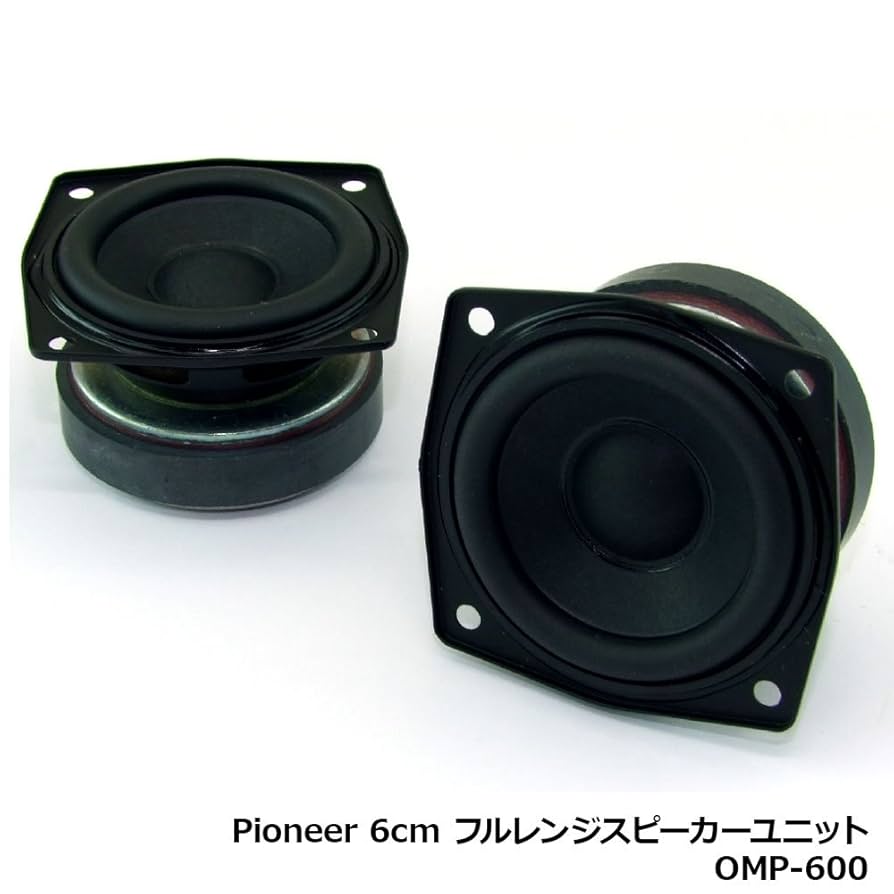 炭山アキラ設計<コサギ>鳥型バックロードホーンスピーカーペア 51OUd+2NI3L._AC_SL1000_.jpg