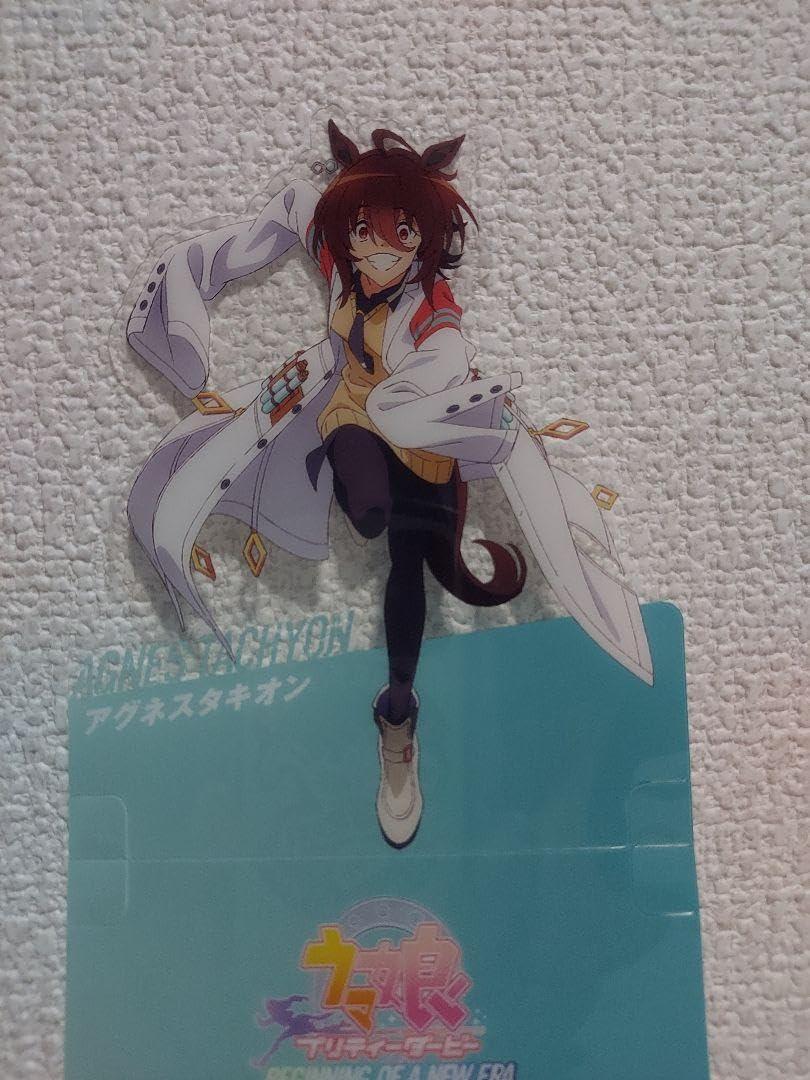 Amazon.co.jp: ウマ娘 劇場版入場特典 アグネスタキオン ジャングル