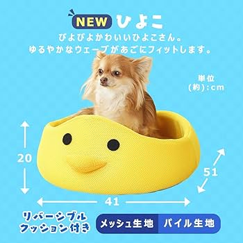 Amazon.co.jp: アイリスオーヤマ ペットベッド ひんやり 夏用 冷