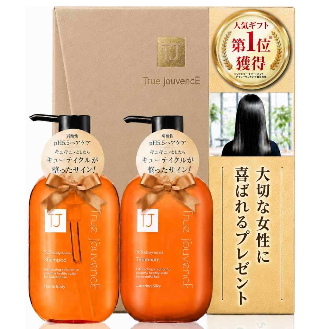 新品 True jouvencE トゥルージュバンス シャンプー トリートメント Amazon | 誕生日 プレゼント 女性 母の日 シャンプー トリートメント