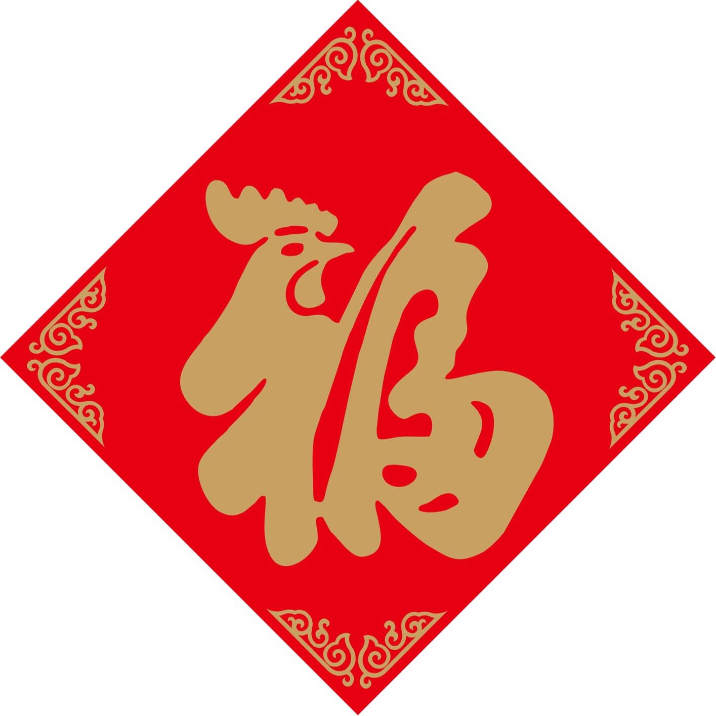 Chinese New Year Decorations, Big Fu Chinese Character Card, Fu Zi Card, Large Character Fu Card (No.12: 20"x20")