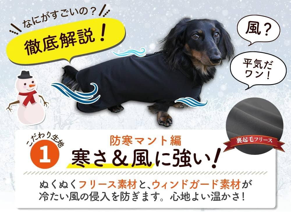 Amazon | ダックスフンド ダックス 服 犬服 レインコート ドッグウェア