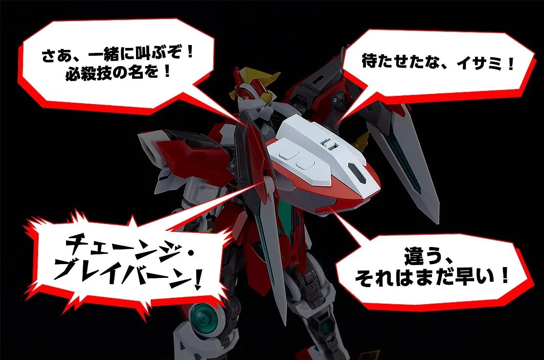 新品未開封　THE合体 一緒に叫ぶぞ！ DXブレイバーン ボイスユニット THE合体 一緒に叫ぶぞ！ DXブレイバーン ボイスユニット