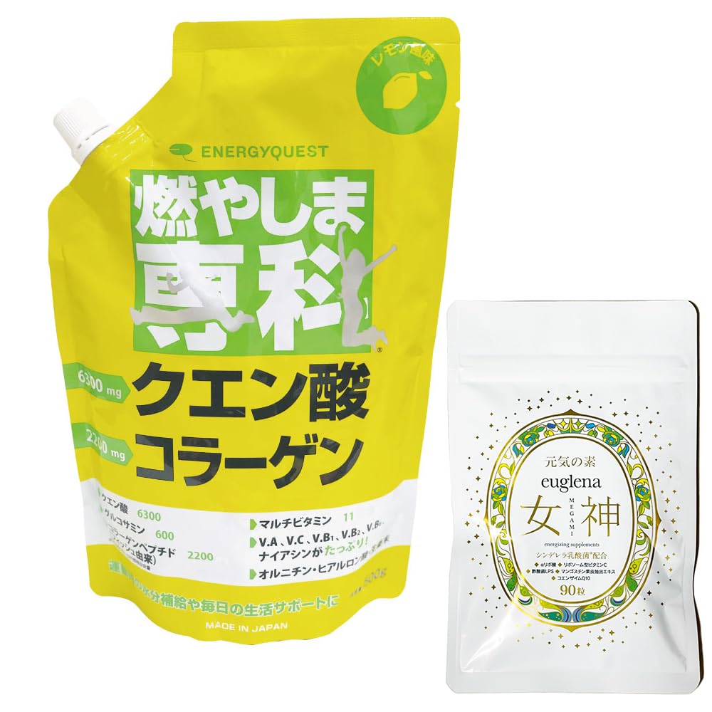 Amazon | お得セットユーグレナ女神90粒＋燃やしま専科レモン風味 