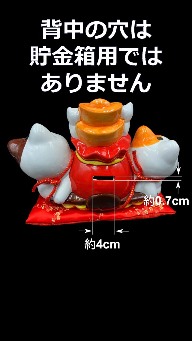 Amazon.co.jp: YRO 聚寶盆 2匹の猫 風水 幸運繁盛 開店祝い