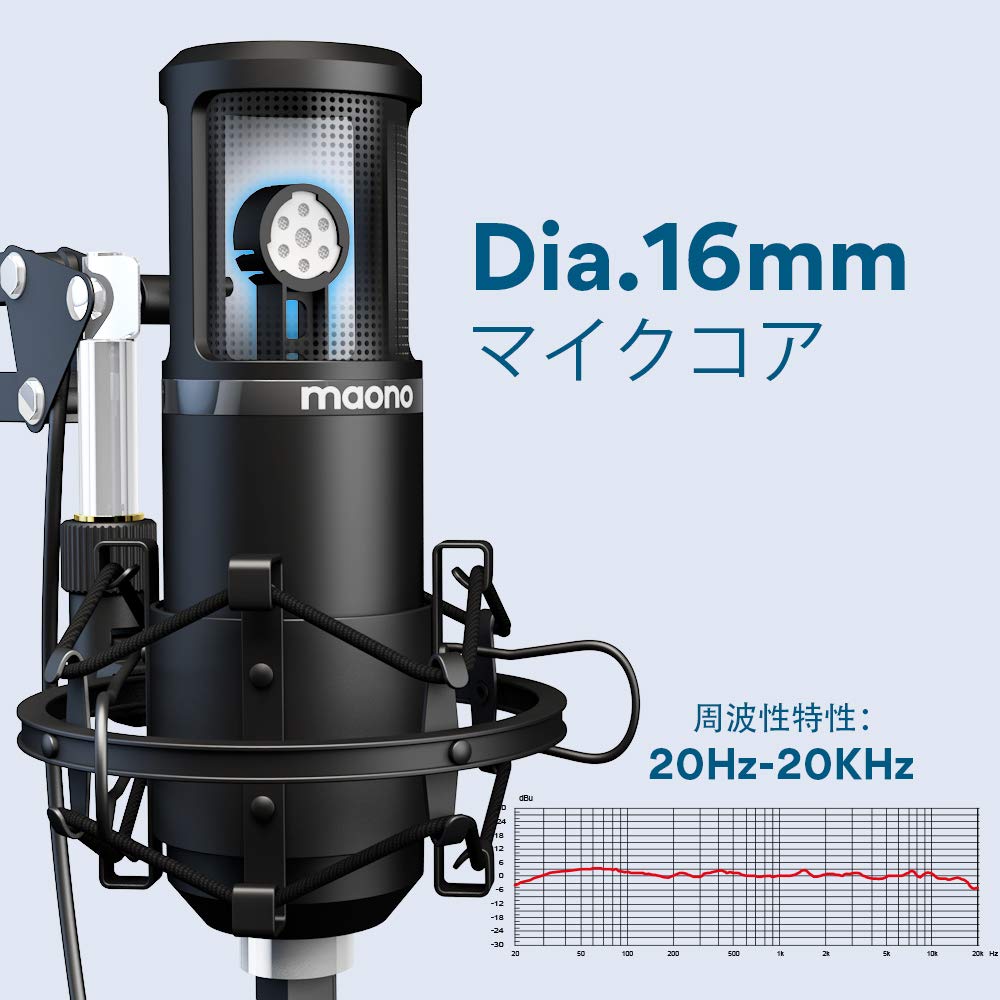Amazon.co.jp: MAONO USBマイク コンデンサーマイク PCマイク 192KHZ 