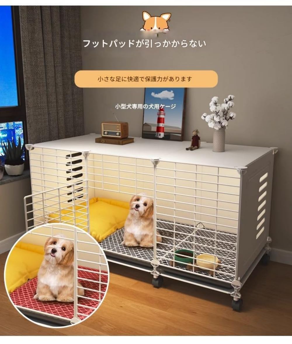 Amazon.co.jp: Acnivko犬 ゲージ 屋根付き犬ケージ 大型犬用ゲージ