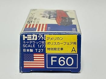 昭和のヒーロー物KOSUGEブリキフリクション付ポリスカー新品未使用♦︎未展示品 昭和のヒーロー物KOSUGEブリキフリクション付ポリスカー新品未