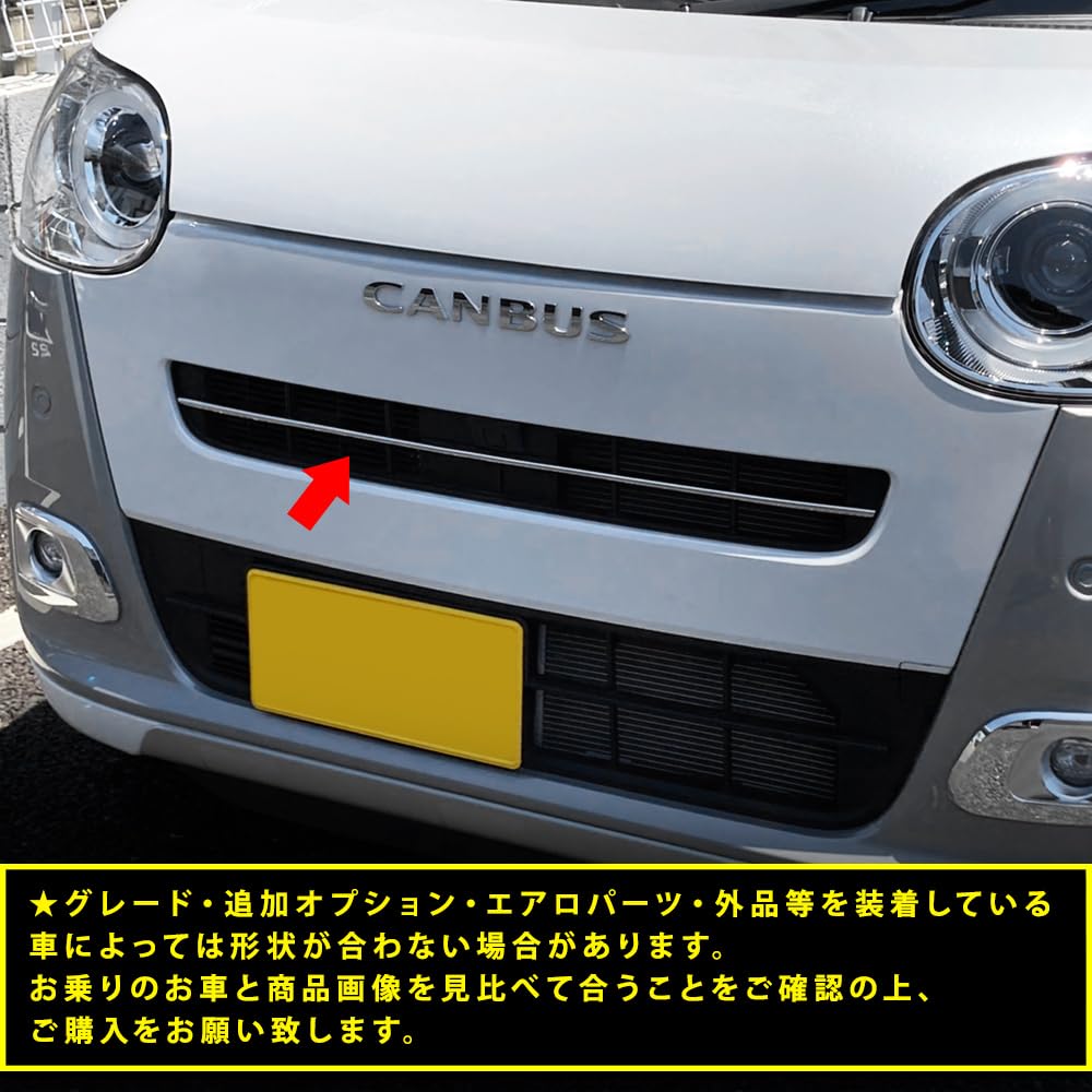 Amazon | ダイハツ ムーヴキャンバス LA850S/LA860S 7/2022