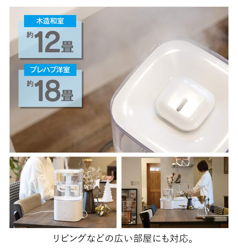 Amazon | 上部給水 超音波式加湿器・大容量5.5L・抗菌フィルター