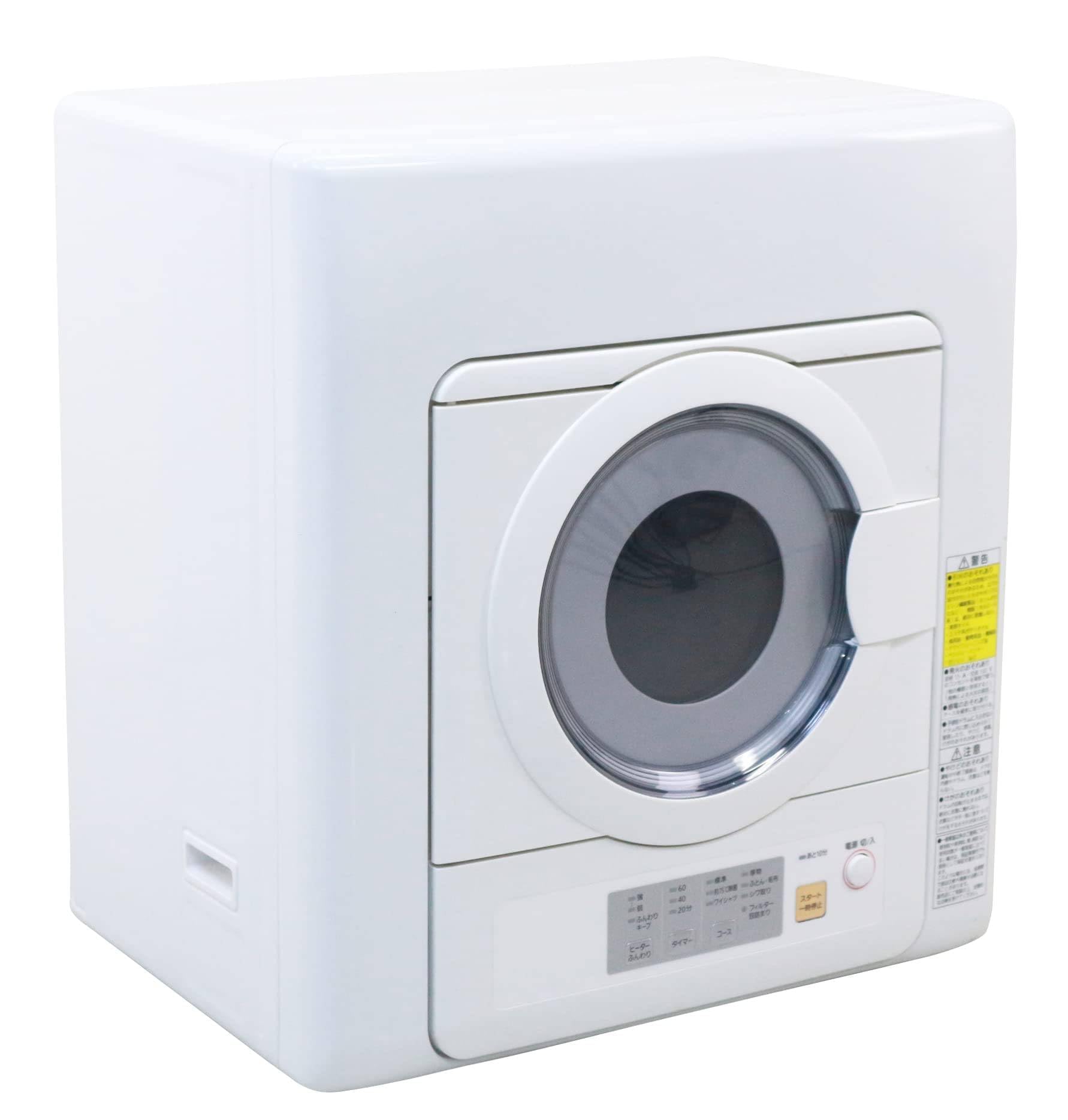 Amazon | 5.0kg 電気衣類乾燥機(ホワイト) ホワイト NH-D503-W