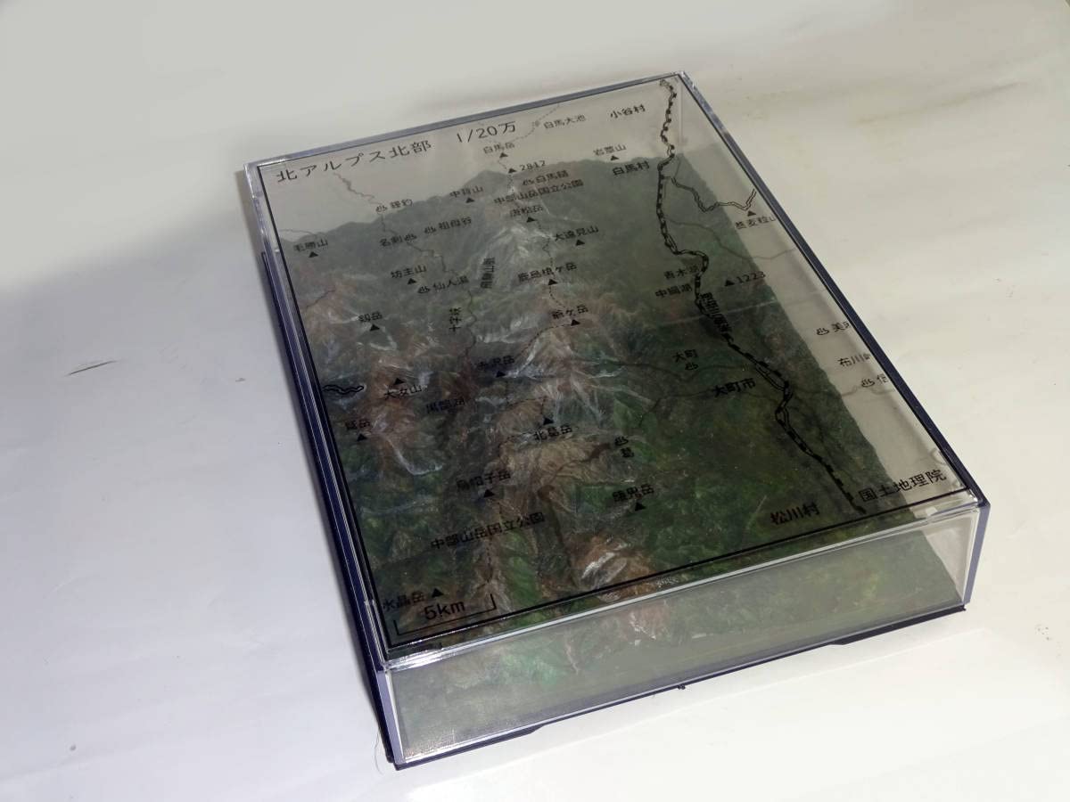 Amazon | 北アルプス北部 1/200000統一スケール山岳模型 立山