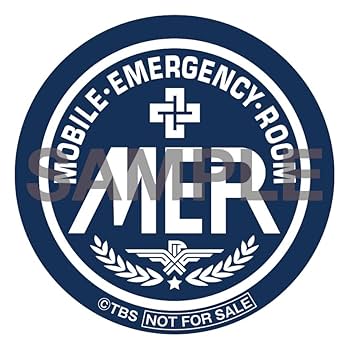 Amazon.co.jp: 【Amazon.co.jp限定】TOKYO MER～隅田川