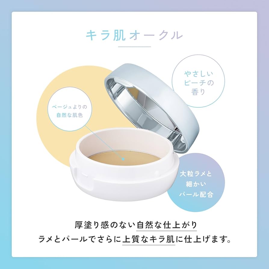 Amazon.co.jp: クリアラスト フェイスパウダーハイカバー キラ肌
