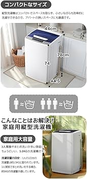 Amazon | Kennkari 全自動洗濯機 5kg 大容量 縦型洗濯機 洗濯機 上開き Amazon | Kennkari 全自動洗濯機 5kg 大容量 縦型洗濯機 洗濯機 上開き