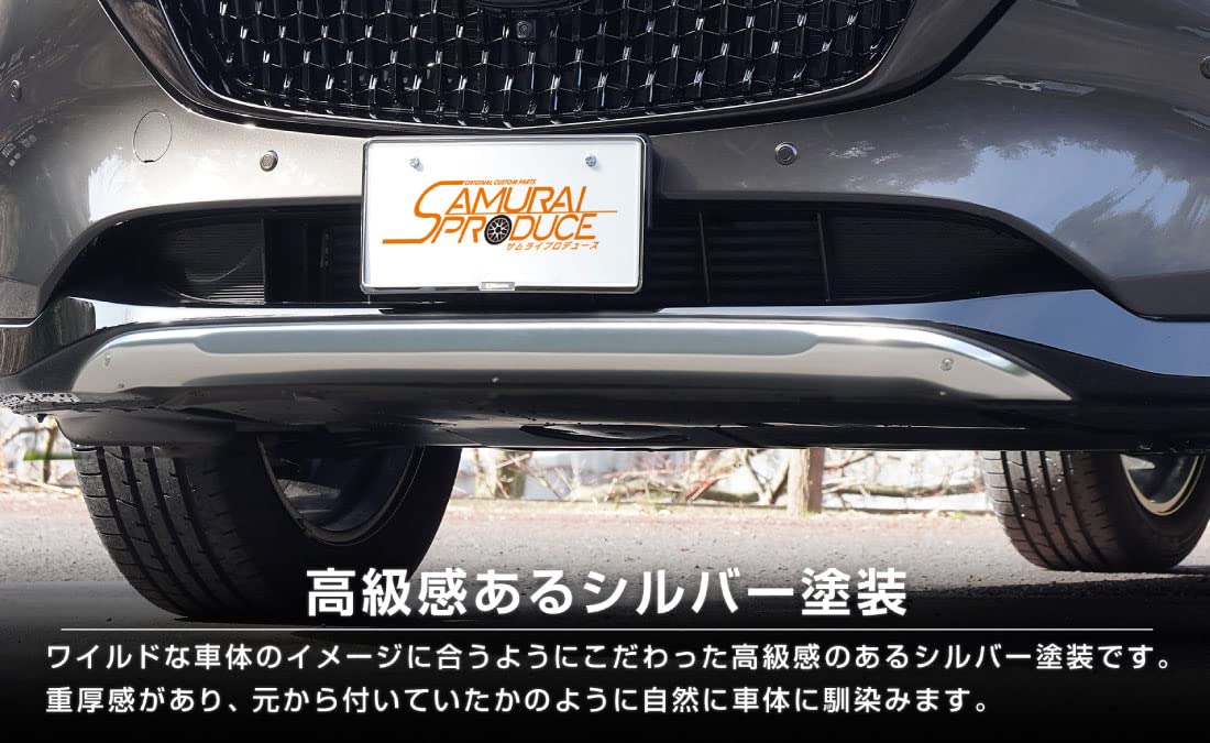 Amazon | サムライプロデュース CX-8 後期対応 フロントアンダーカバー