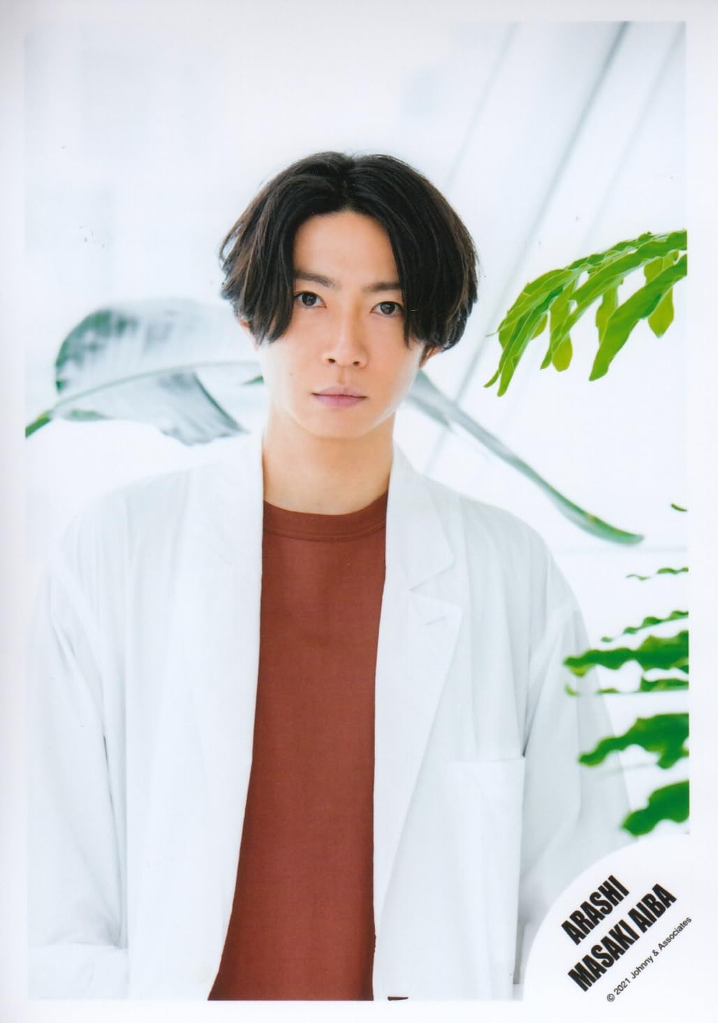Amazon.co.jp: ARASHI 嵐 公式 生 写真 （相葉雅紀）ARA00549