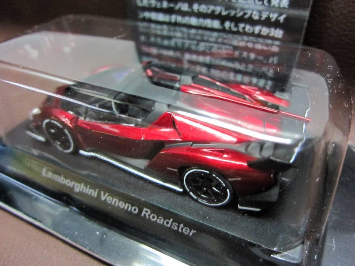 Amazon | 京商1/64 ランボルギーニ ミニカーコレクション6