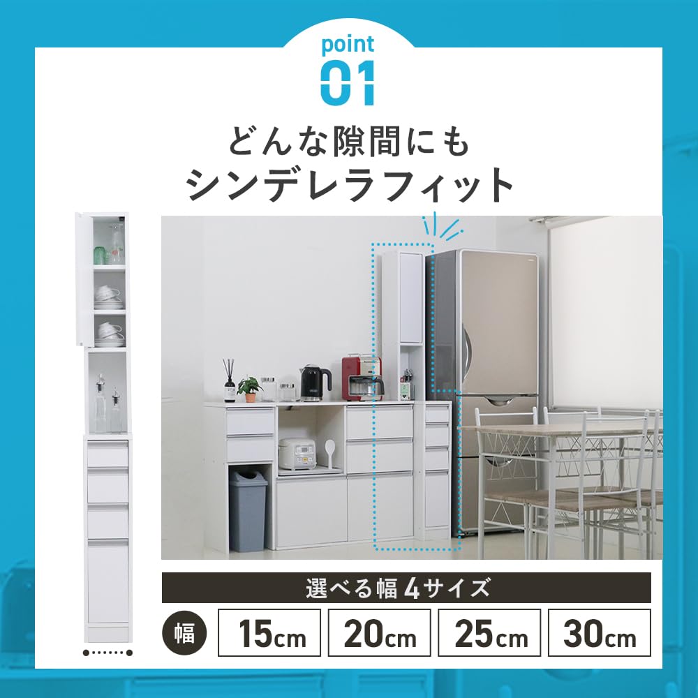 Amazon｜【国産】eco家具 水ハネに強いキッチンすき間収納庫 引き出し4