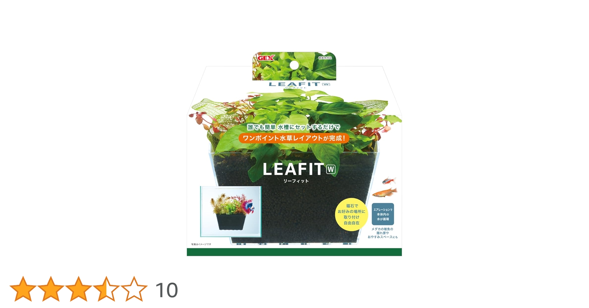 水草 MIZ STEEL CABINET for MIZUKUSA MIST WALL 900 / 1200 | PRODUCTS