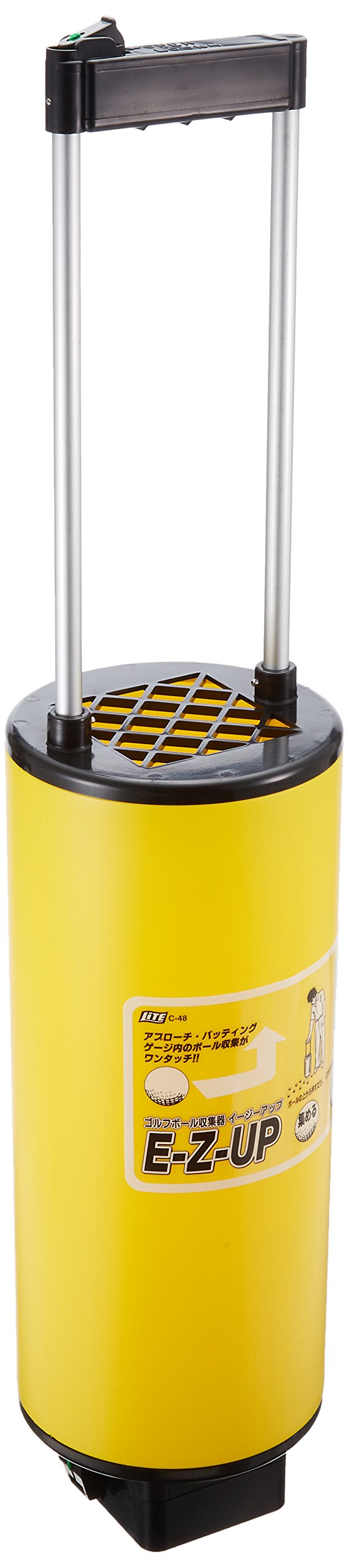 ライト(LITE) ボールシュウシュウキ イージーアップ C-48 Amazon | ライト(LITE) ボールシュウシュウキ イージーアップ C-48