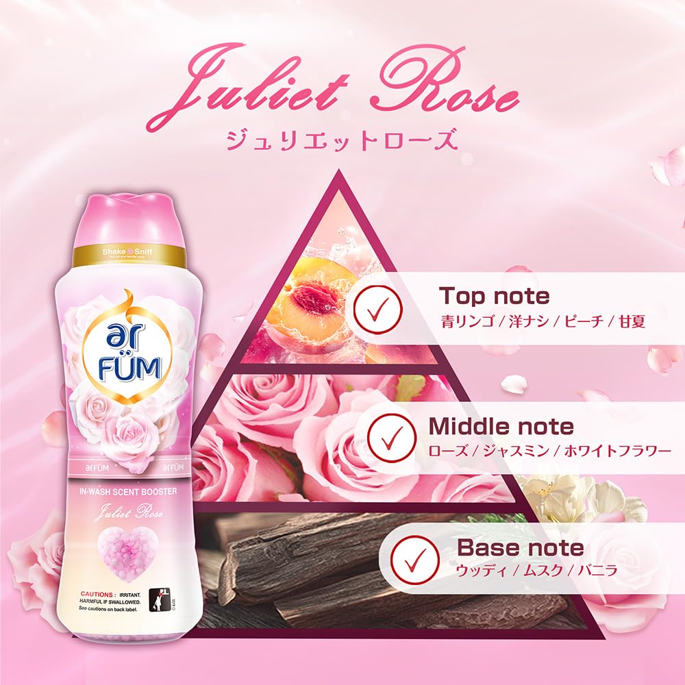 新品240個★arFUM アフューム アモーレ ジェルマジックボール 洗濯洗剤 Amazon | 【ミニお試しセット】アフューム ジェルマジックボール 3種