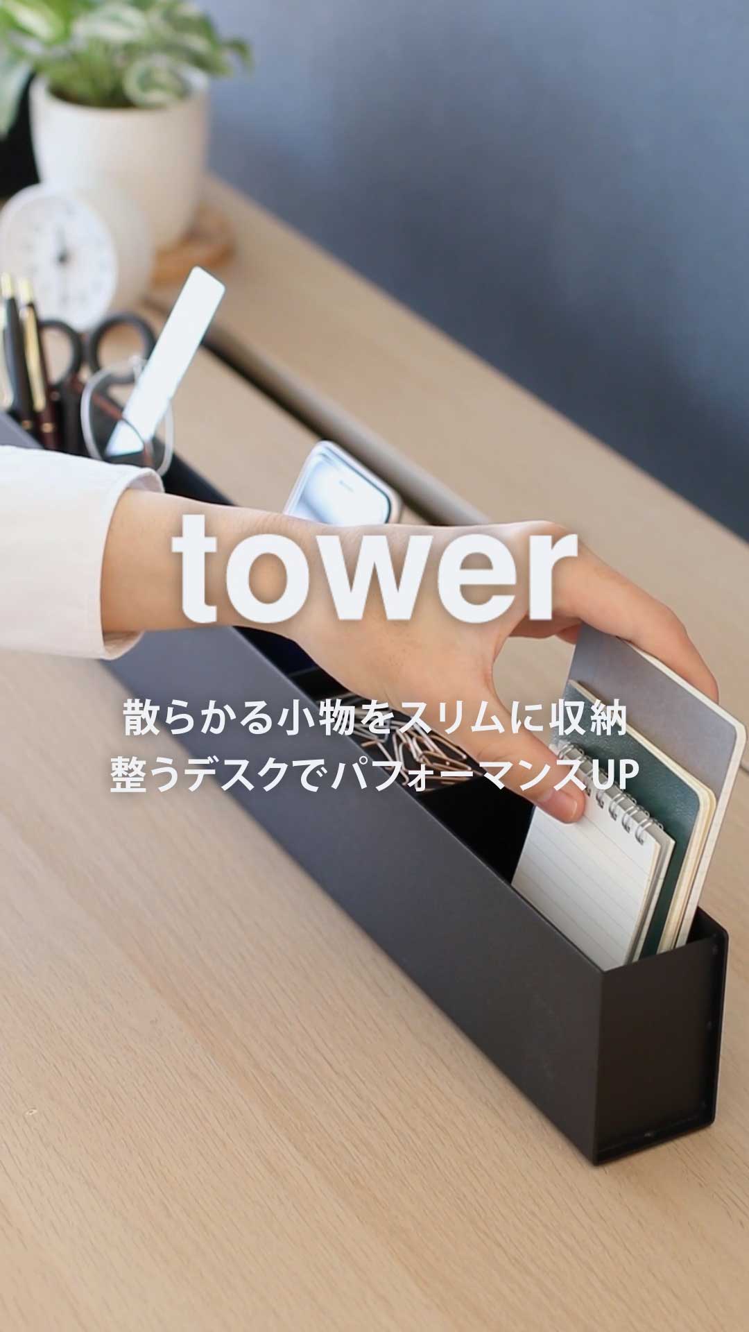 山崎実業  beargummy smart ｜ テレビ裏ラック スマート ワイド60 ｜ 山崎実業
