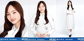 Amazon.co.jp: 乃木坂46 2023年2月月間ランダム生写真 31st制服