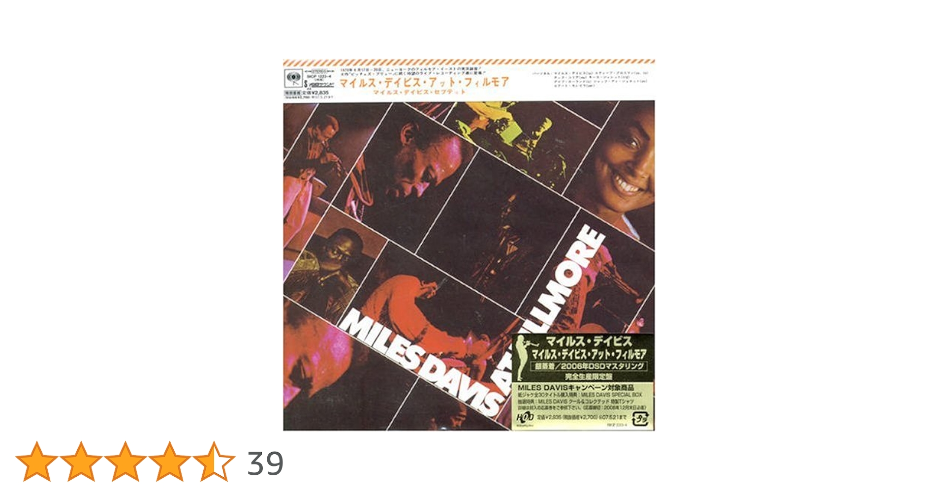 MILES DAVIS　マイルス・デイヴィス　26アルバム　CD27枚 マイルス・デイヴィス / マイルス・デイヴィス・オールスターズ